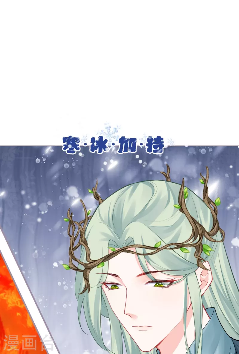 第36话 伪&middot;父债子偿(1/2)-第39话