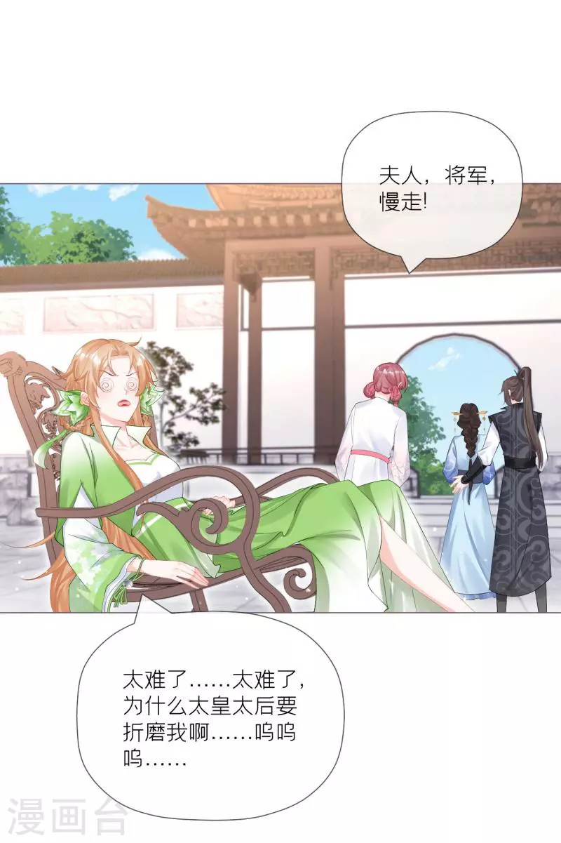 第36话 伪&middot;父债子偿(1/2)-第39话