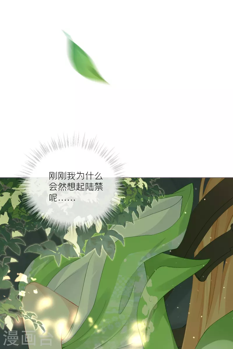 第36话 伪&middot;父债子偿(1/2)-第39话