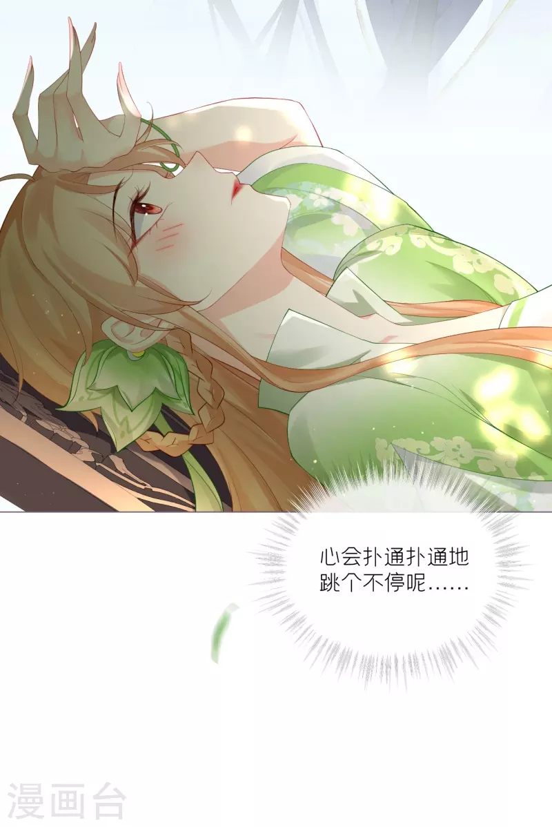 第36话 伪&middot;父债子偿(1/2)-第39话