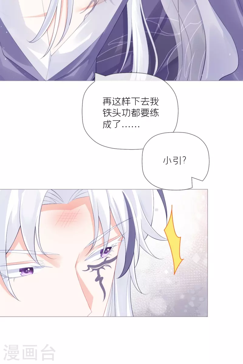 第36话 伪&middot;父债子偿(1/2)-第39话
