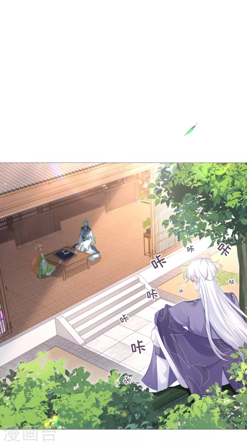 第36话 伪&middot;父债子偿(1/2)-第39话