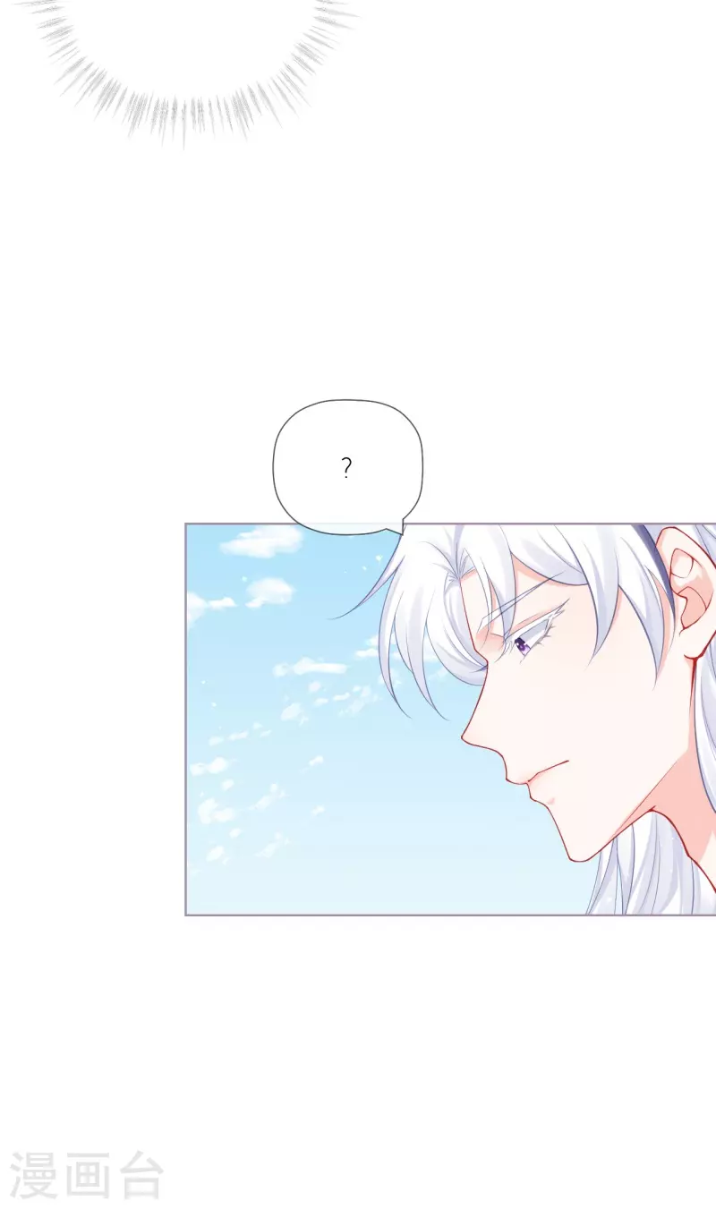 第36话 伪&middot;父债子偿(1/2)-第39话