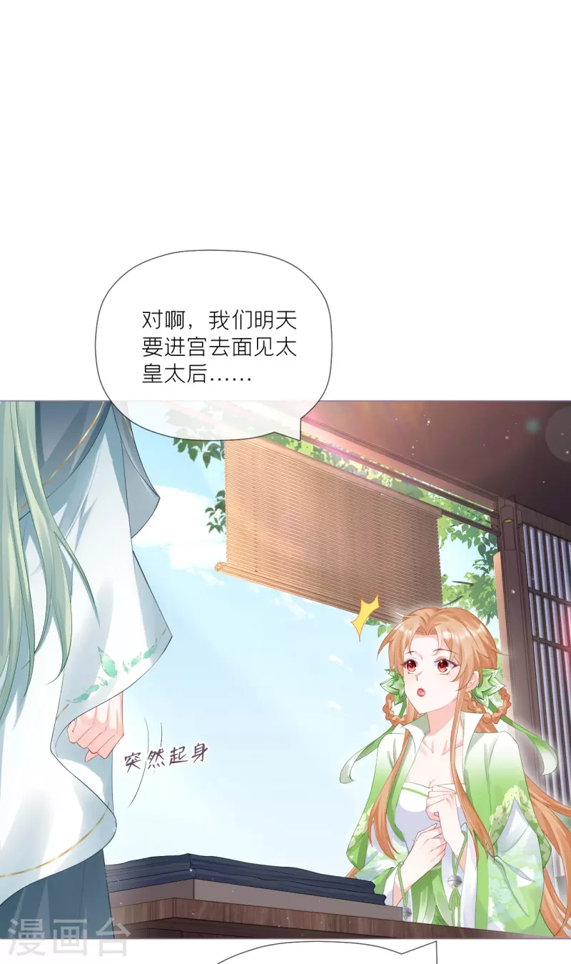第36话 伪&middot;父债子偿(1/2)-第39话
