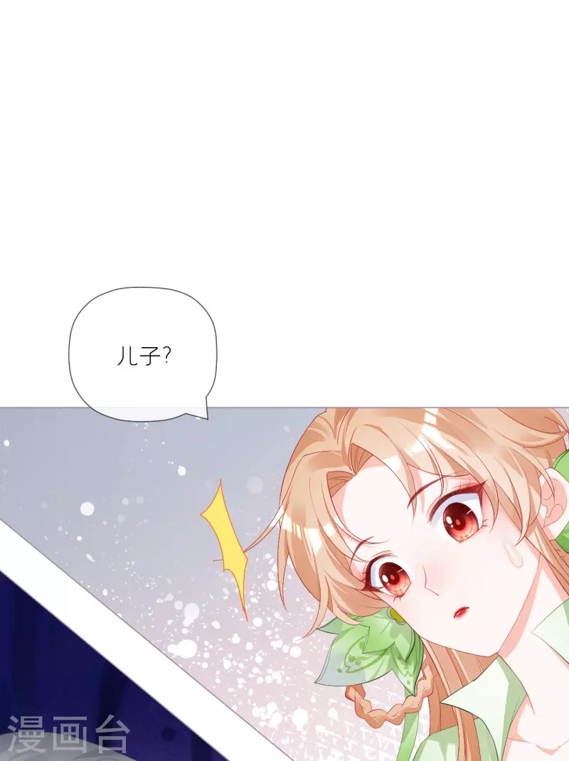 第36话 伪&middot;父债子偿(1/2)-第39话