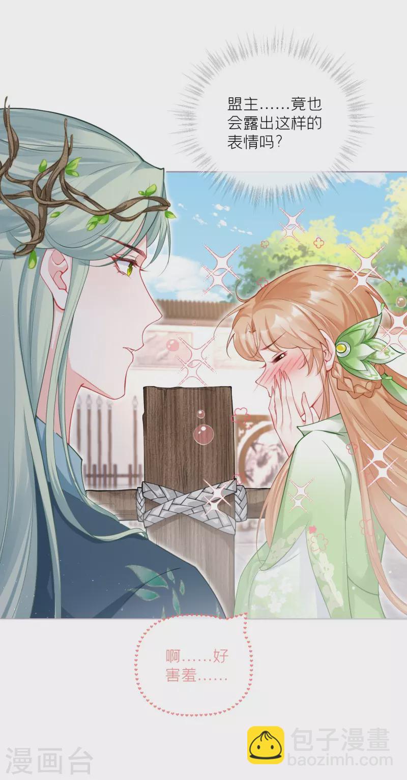 第36话 伪&middot;父债子偿(1/2)-第39话