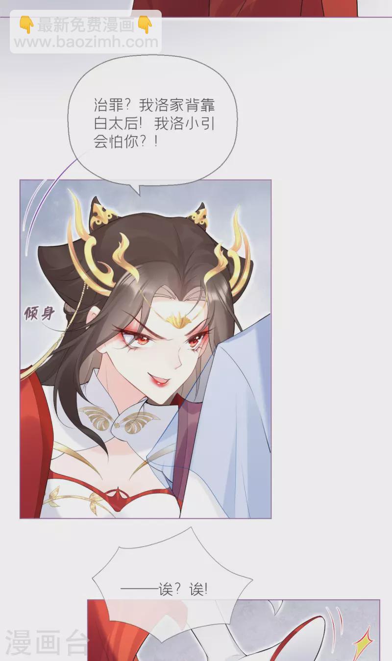 第3话 群众心碎事件-第5话