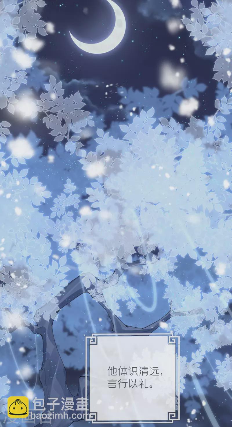 第3话 群众心碎事件-第5话