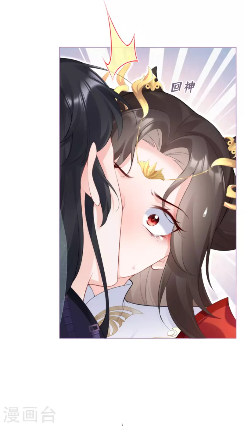 第3话 群众心碎事件-第5话