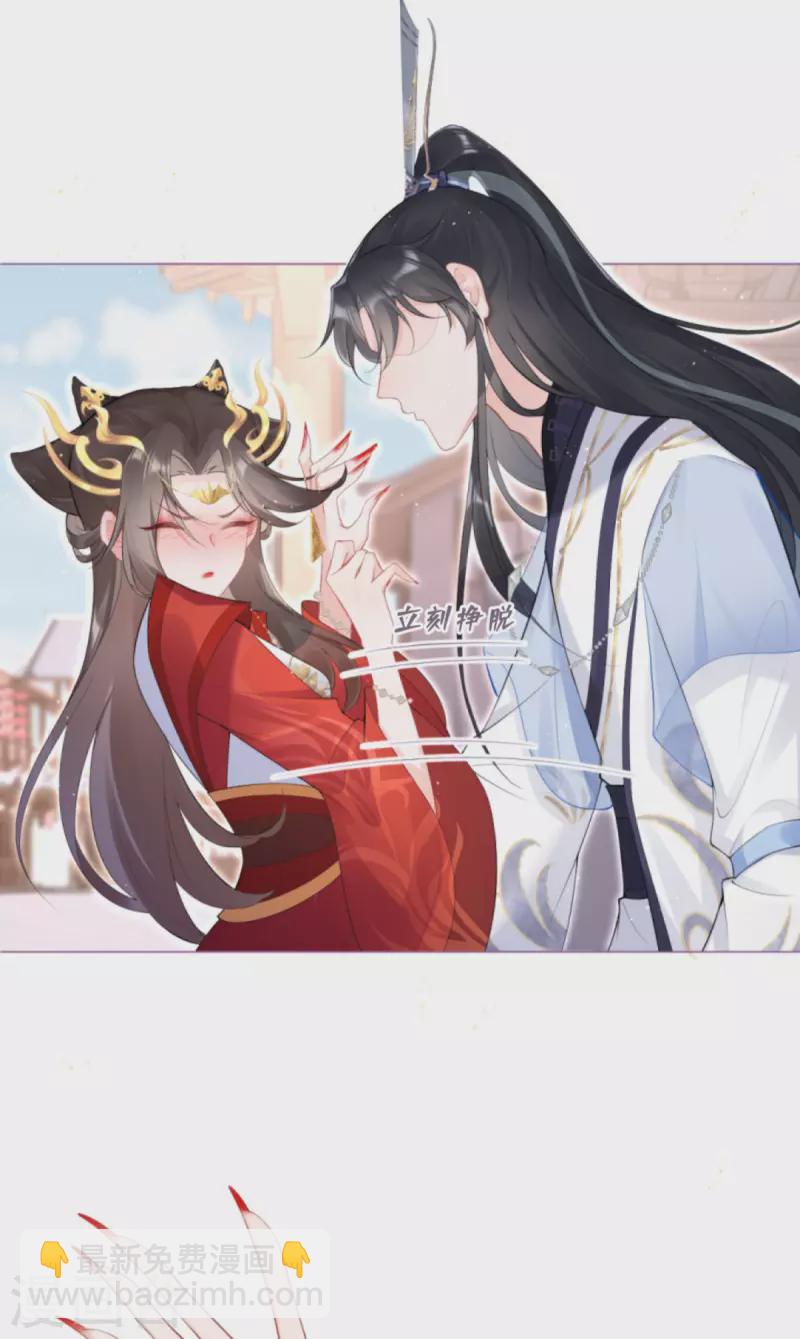 第3话 群众心碎事件-第5话