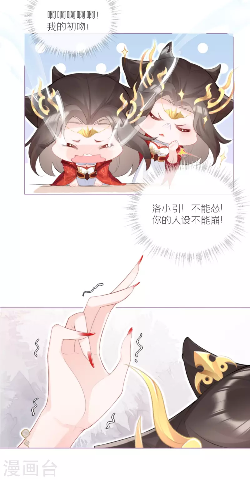 第3话 群众心碎事件-第5话