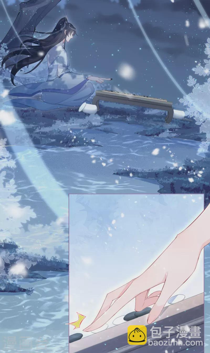 第3话 群众心碎事件-第5话