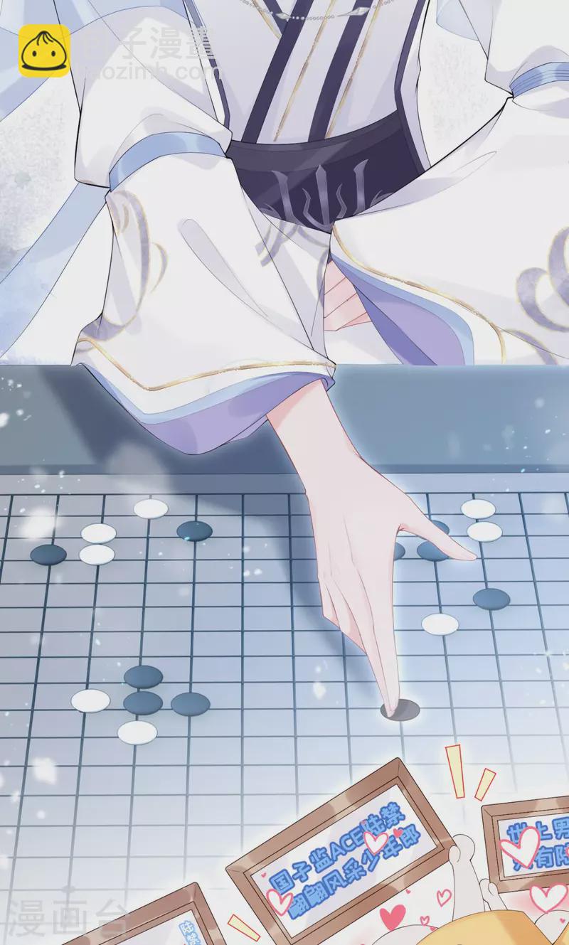 第3话 群众心碎事件-第5话