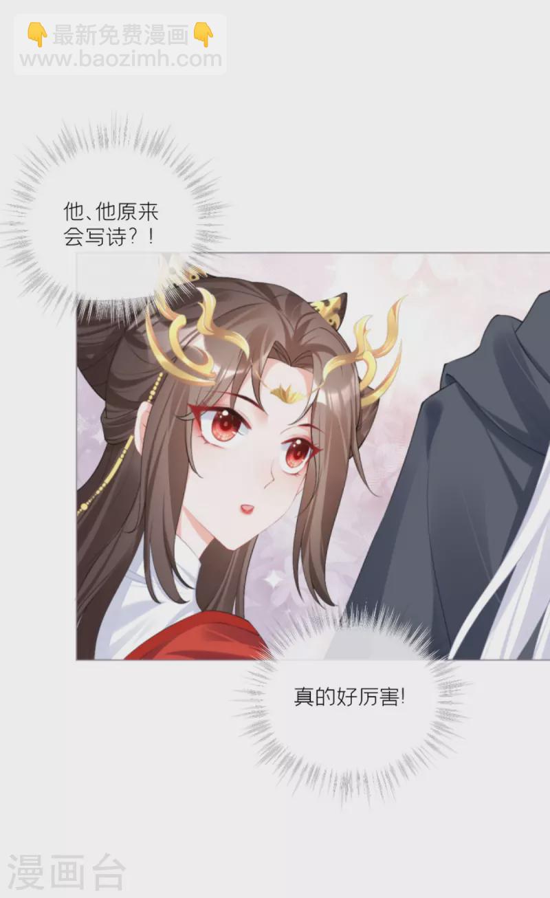 第38话 双向维护(1/2)-第41话