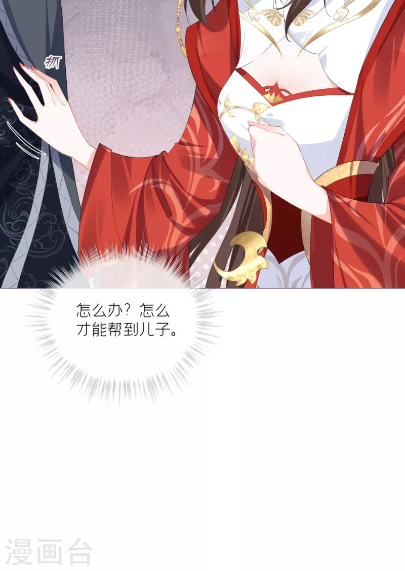 第38话 双向维护(1/2)-第41话