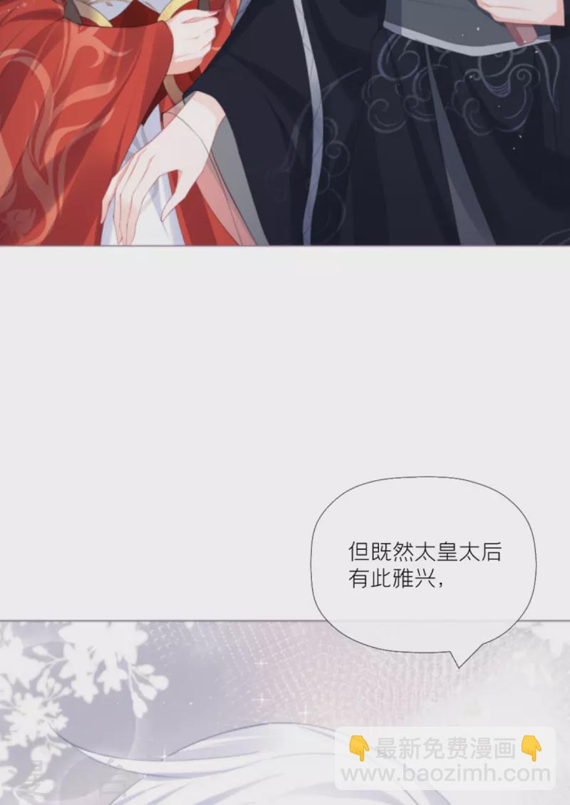 第38话 双向维护(1/2)-第41话