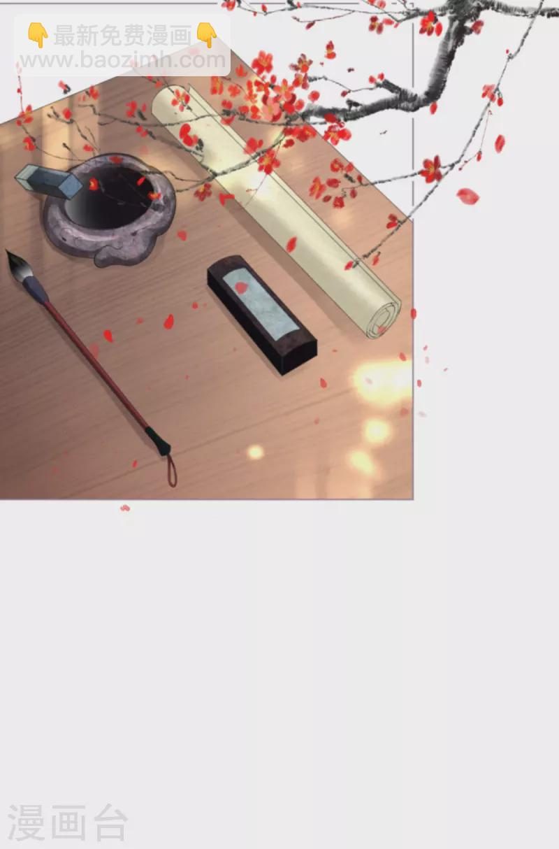 第38话 双向维护(1/2)-第41话