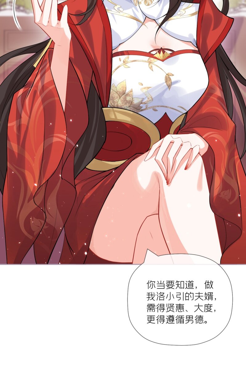 42 戏精对戏精(1/2)-第45话