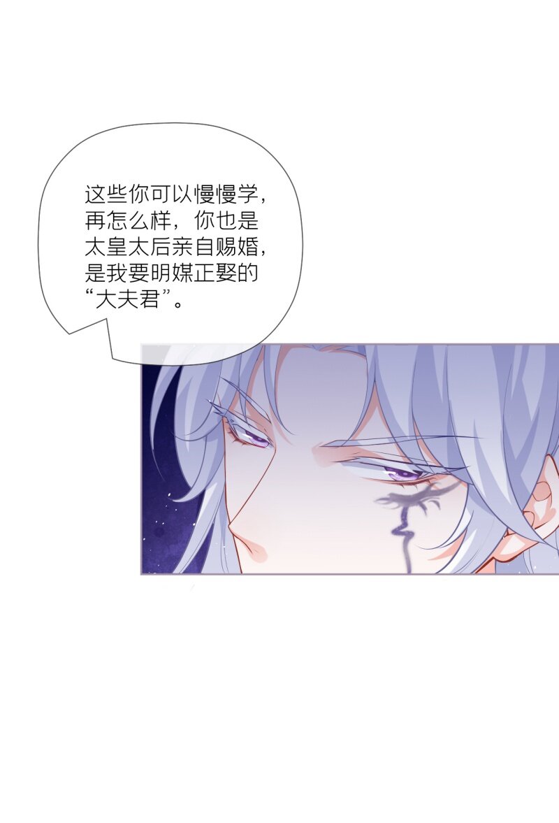 42 戏精对戏精(1/2)-第45话