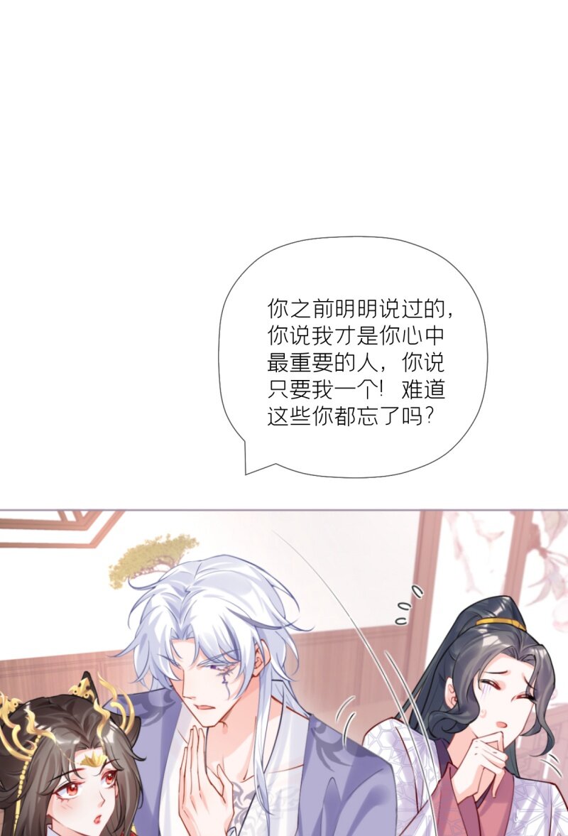 42 戏精对戏精(1/2)-第45话