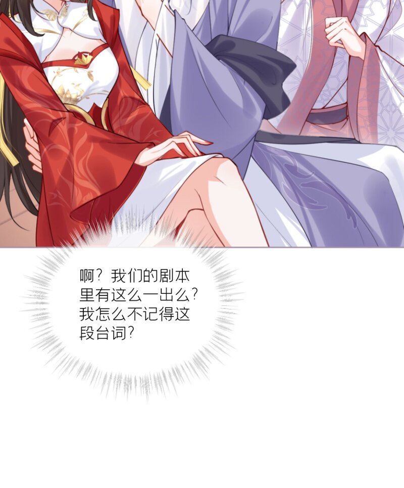 42 戏精对戏精(1/2)-第45话