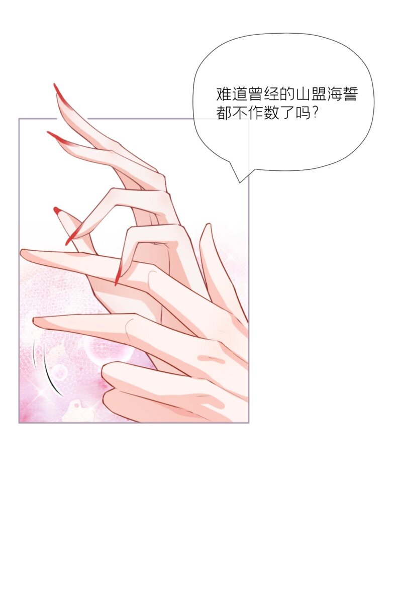 42 戏精对戏精(1/2)-第45话