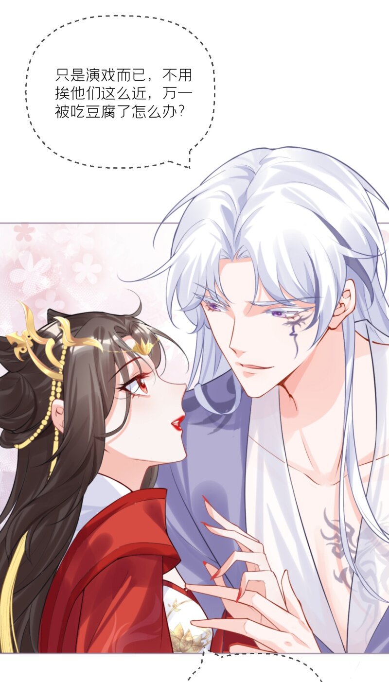 42 戏精对戏精(1/2)-第45话