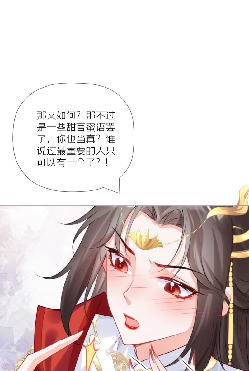 42 戏精对戏精(1/2)-第45话