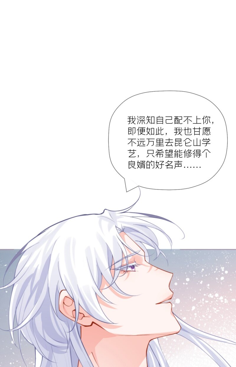 42 戏精对戏精(1/2)-第45话