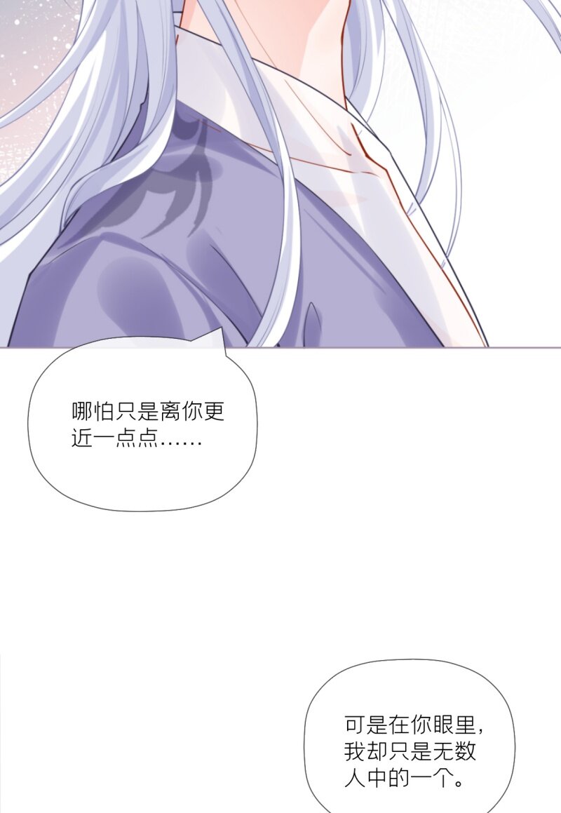 42 戏精对戏精(1/2)-第45话