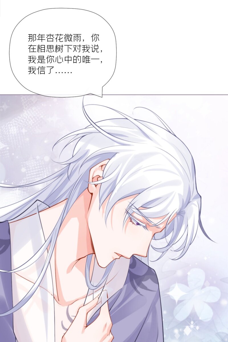 42 戏精对戏精(1/2)-第45话