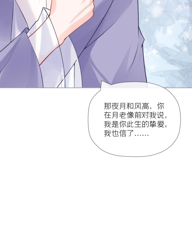 42 戏精对戏精(1/2)-第45话