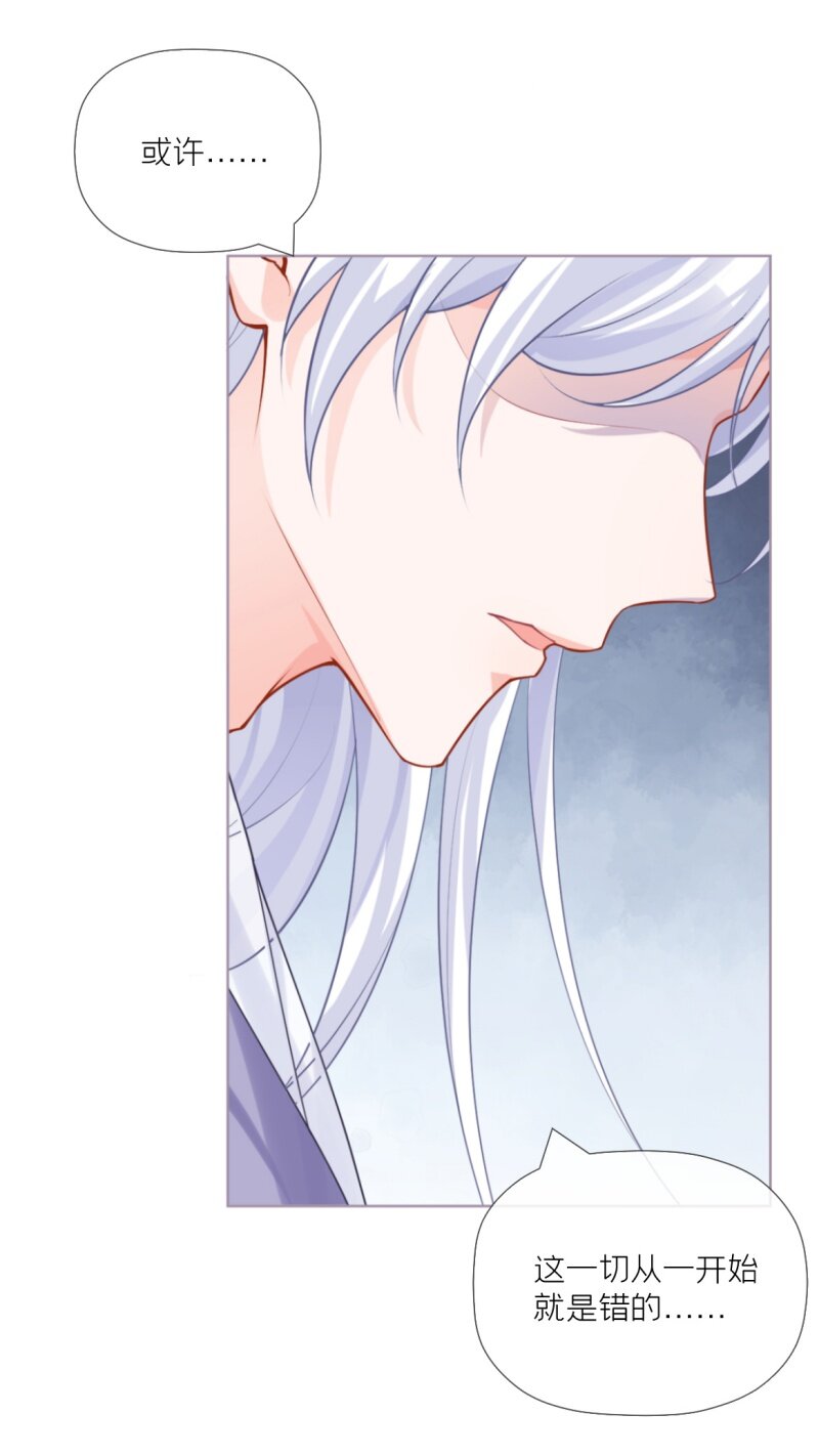 42 戏精对戏精(1/2)-第45话