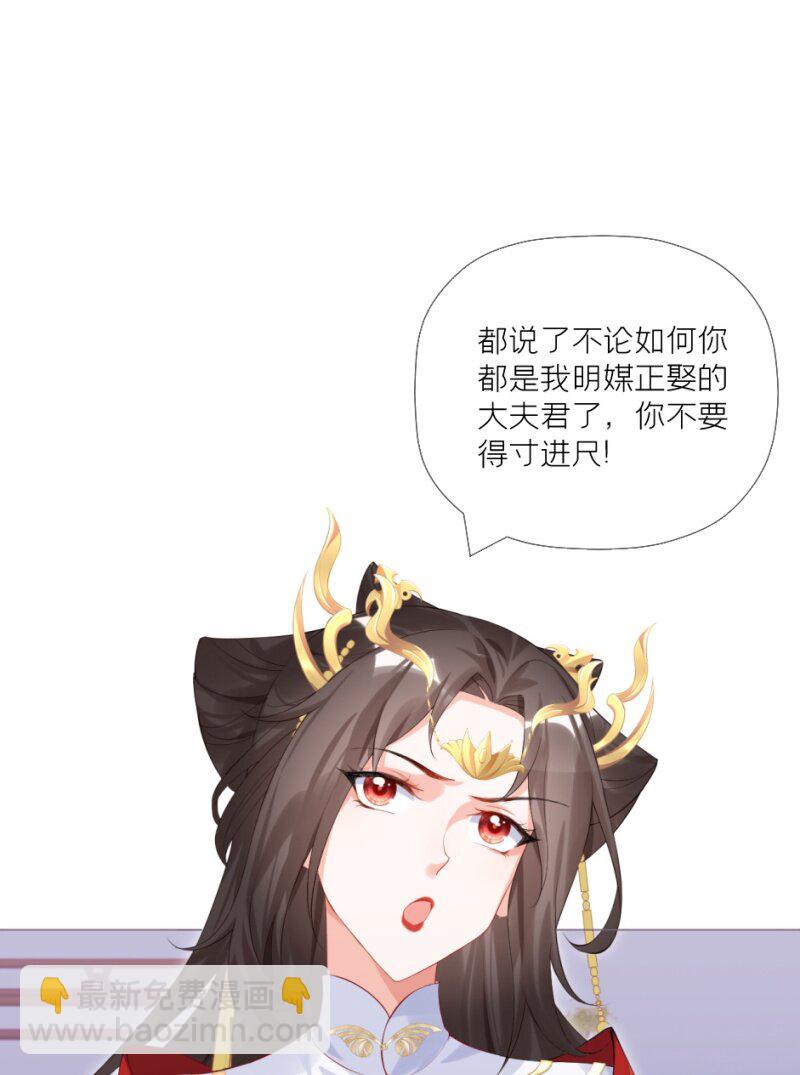 42 戏精对戏精(1/2)-第45话