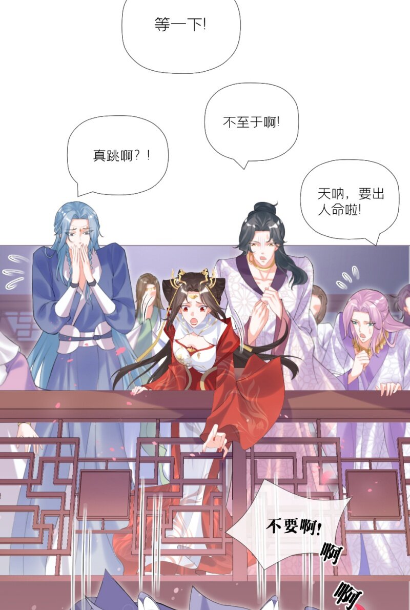 42 戏精对戏精(1/2)-第45话