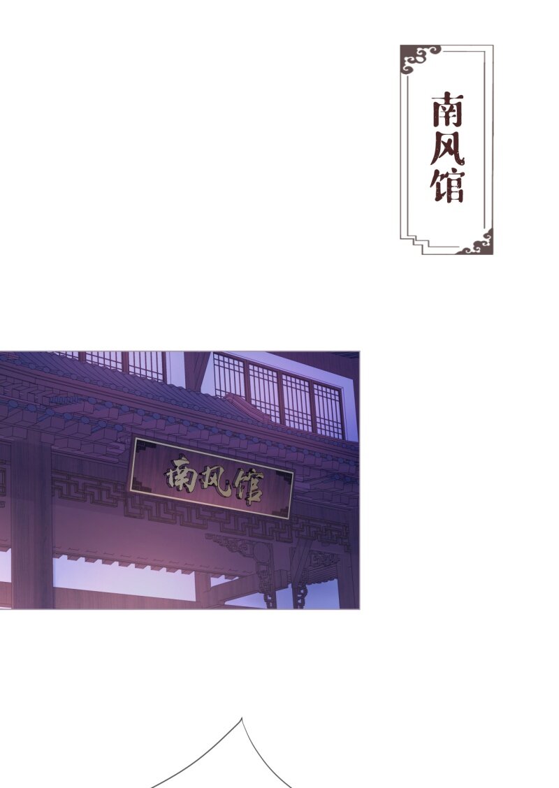 42 戏精对戏精(1/2)-第45话