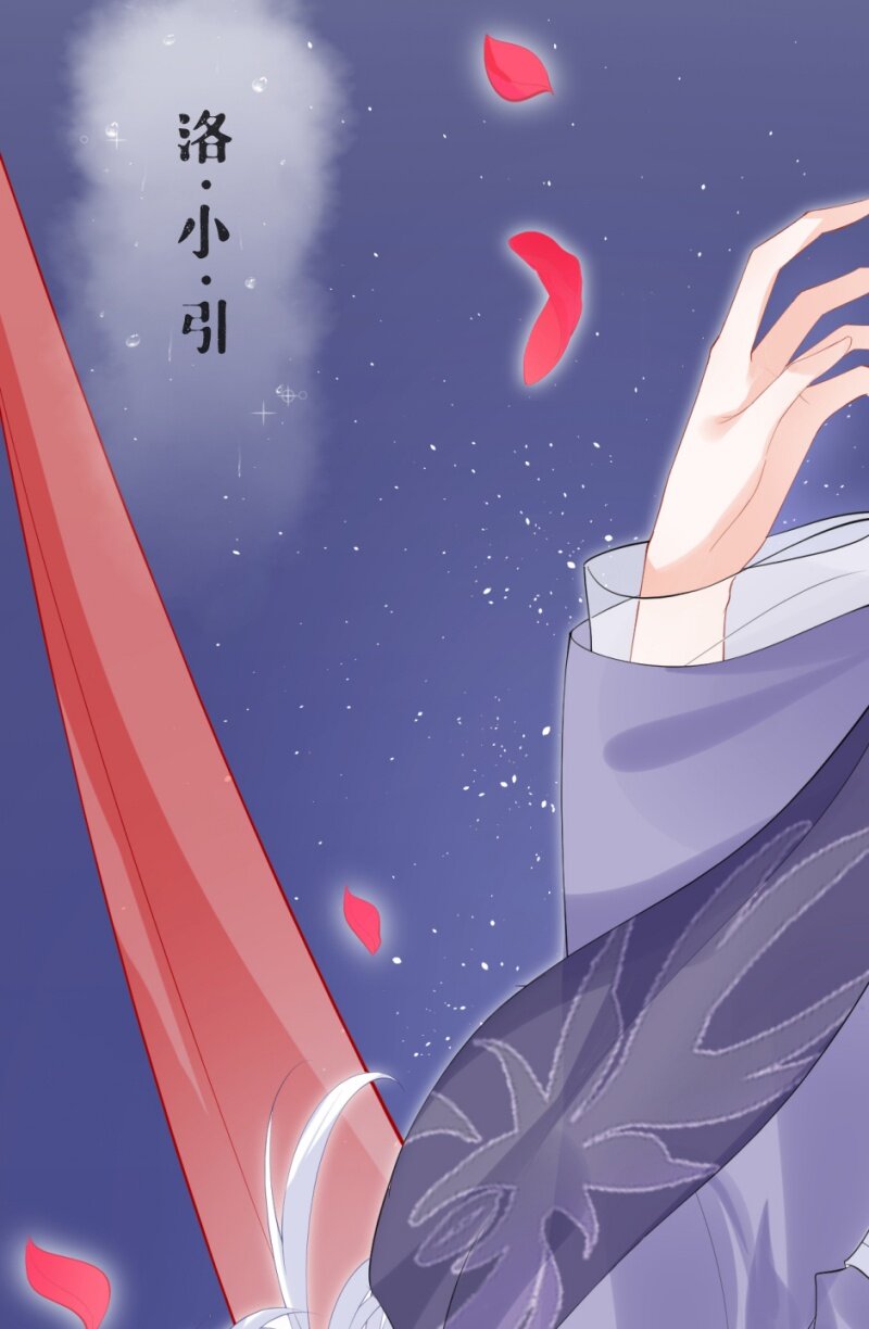 42 戏精对戏精(1/2)-第45话