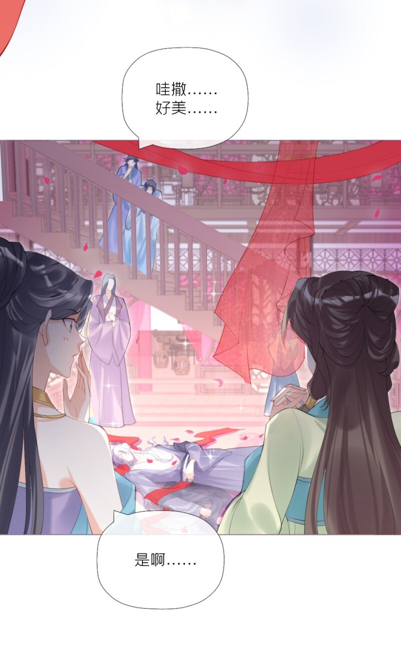42 戏精对戏精(1/2)-第45话