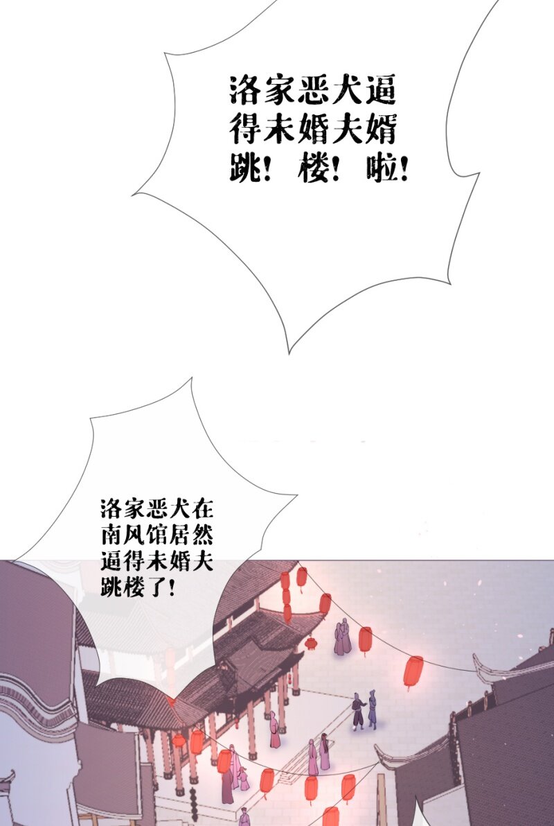 42 戏精对戏精(1/2)-第45话