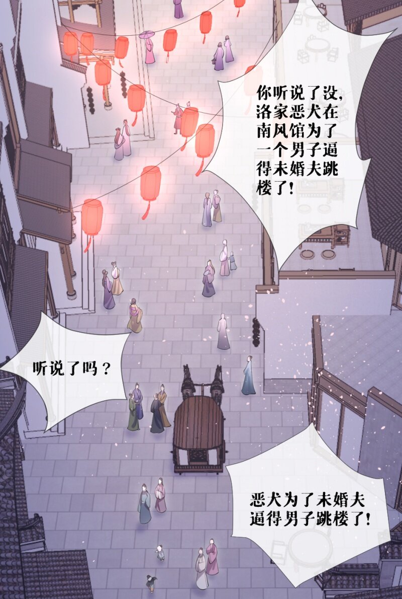 42 戏精对戏精(1/2)-第45话