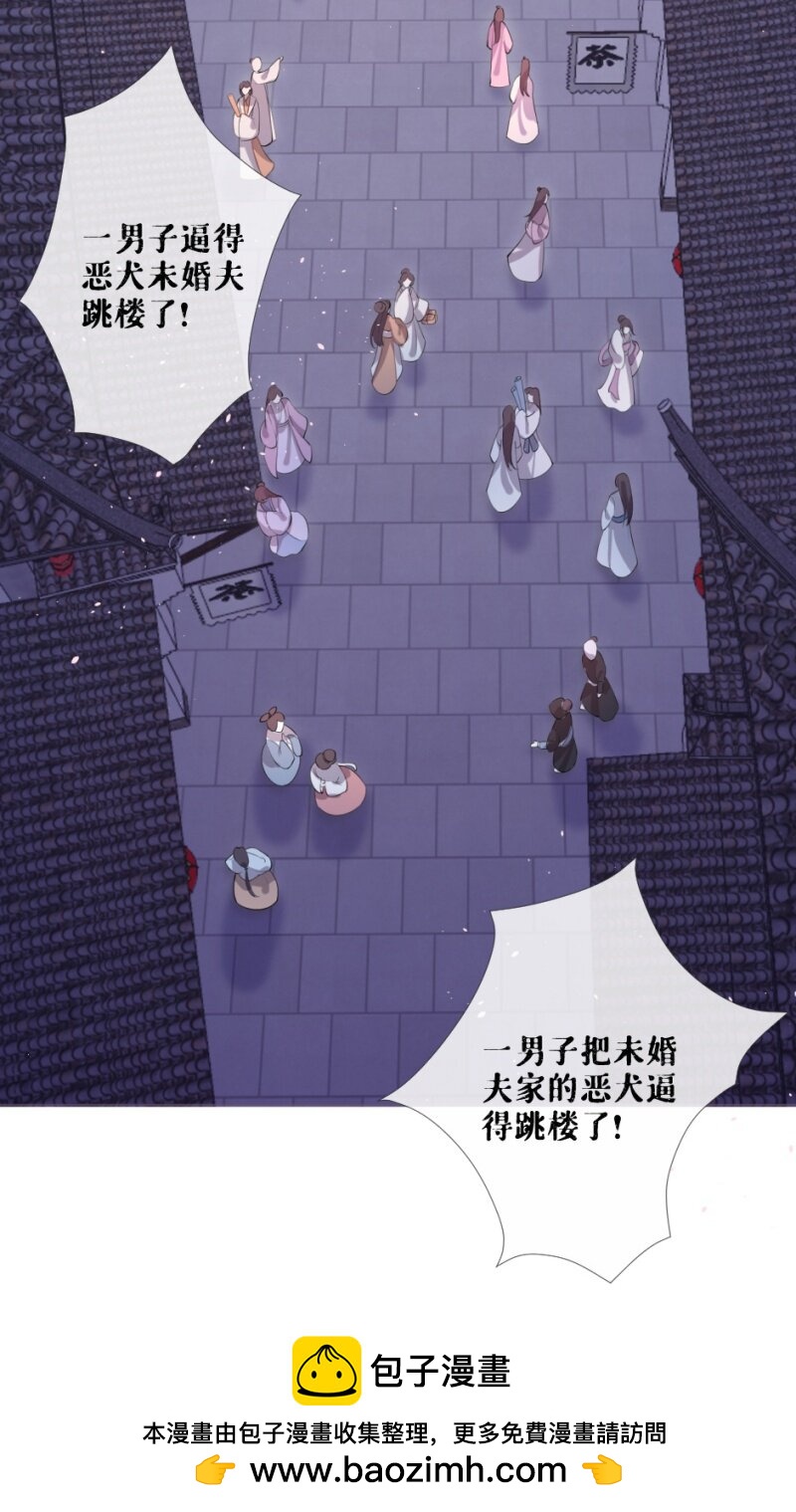 42 戏精对戏精(1/2)-第45话