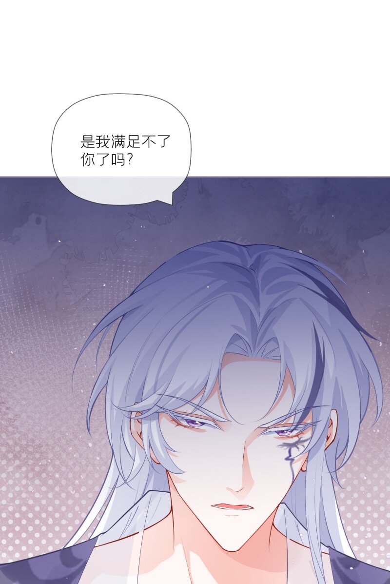 42 戏精对戏精(1/2)-第45话