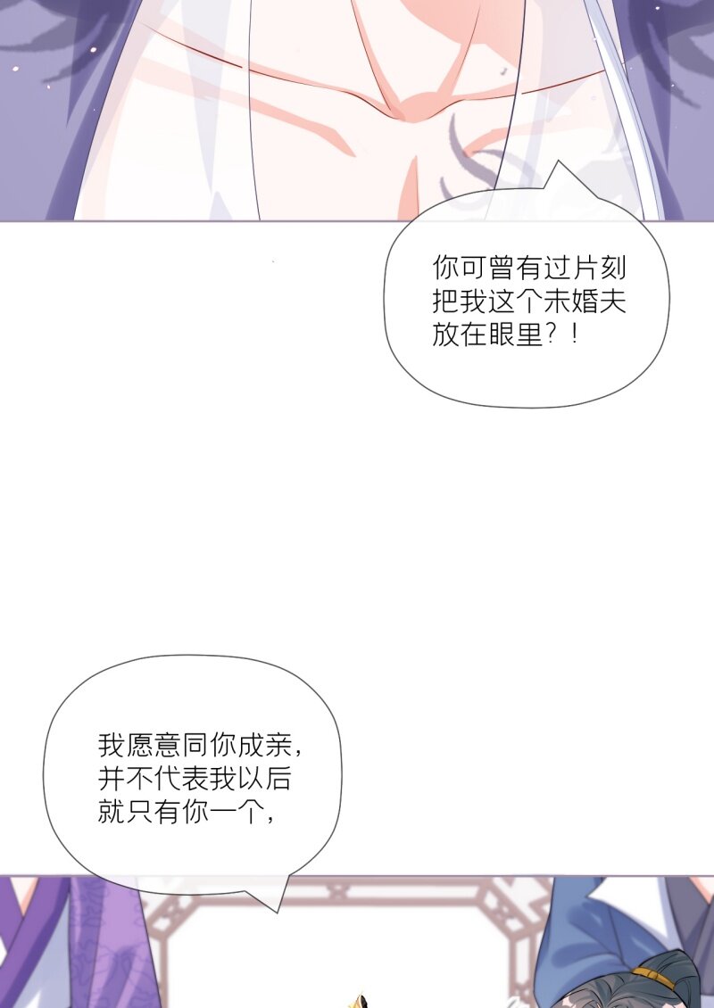 42 戏精对戏精(1/2)-第45话