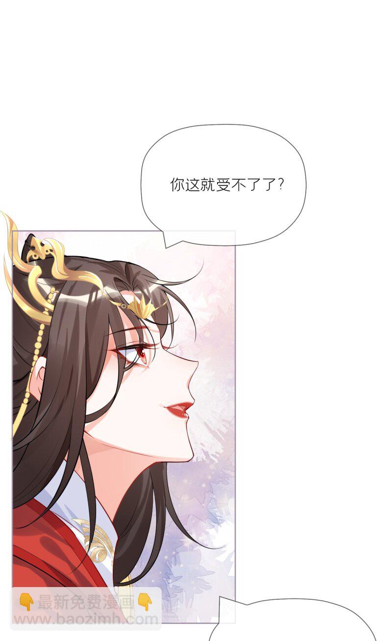 42 戏精对戏精(1/2)-第45话