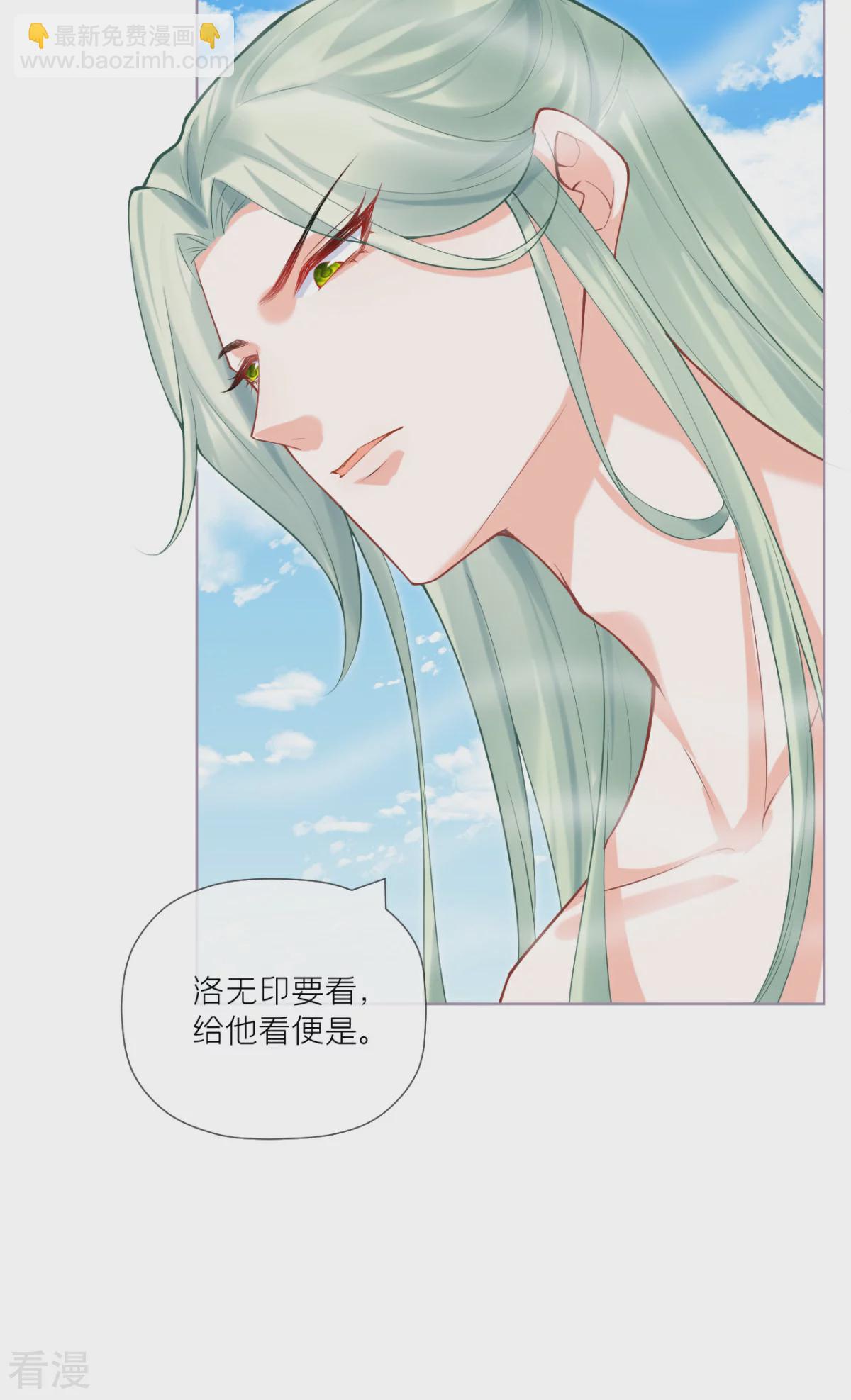 第一季最终话 掉马之际(1/2)-第47话