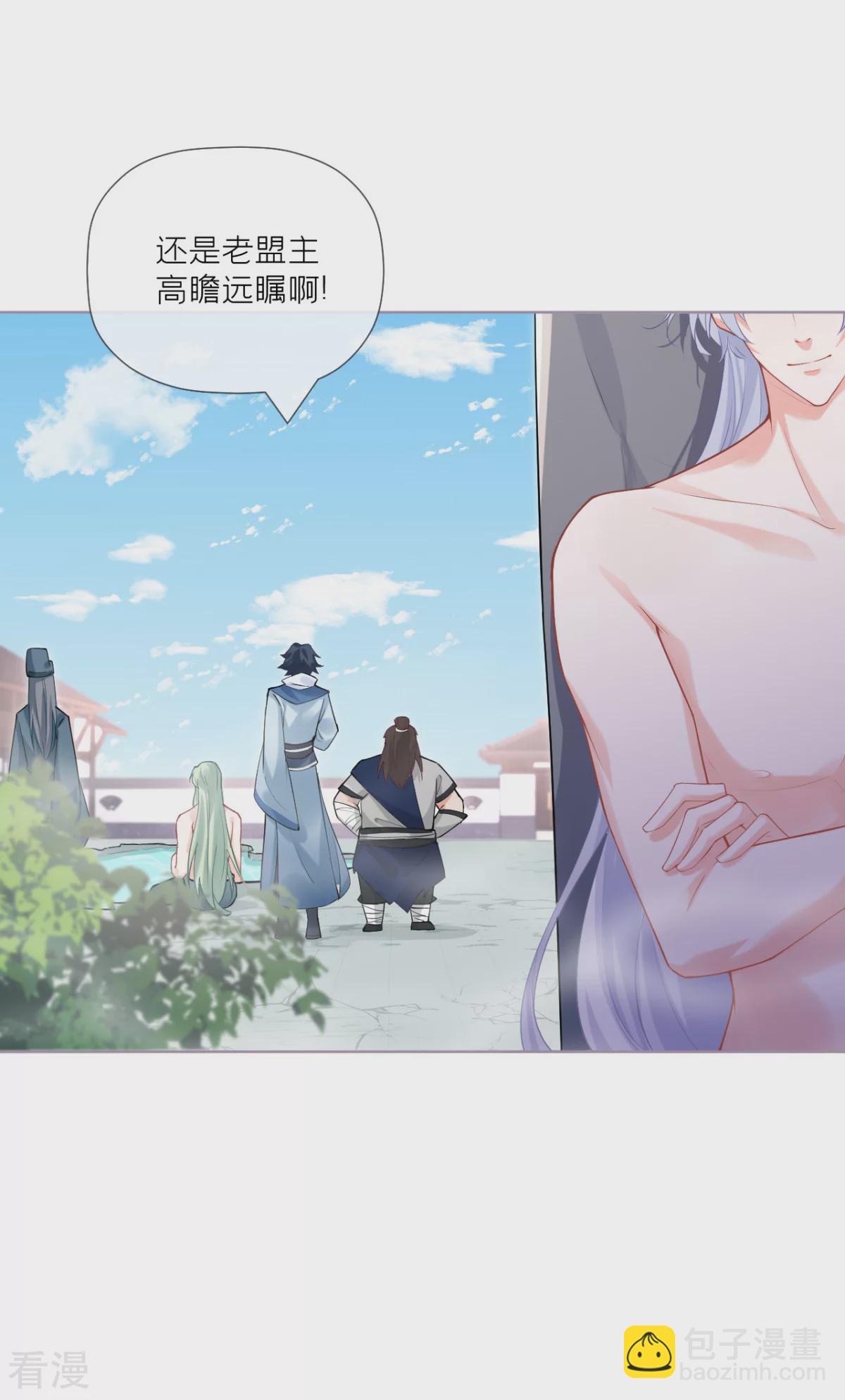 第一季最终话 掉马之际(1/2)-第47话