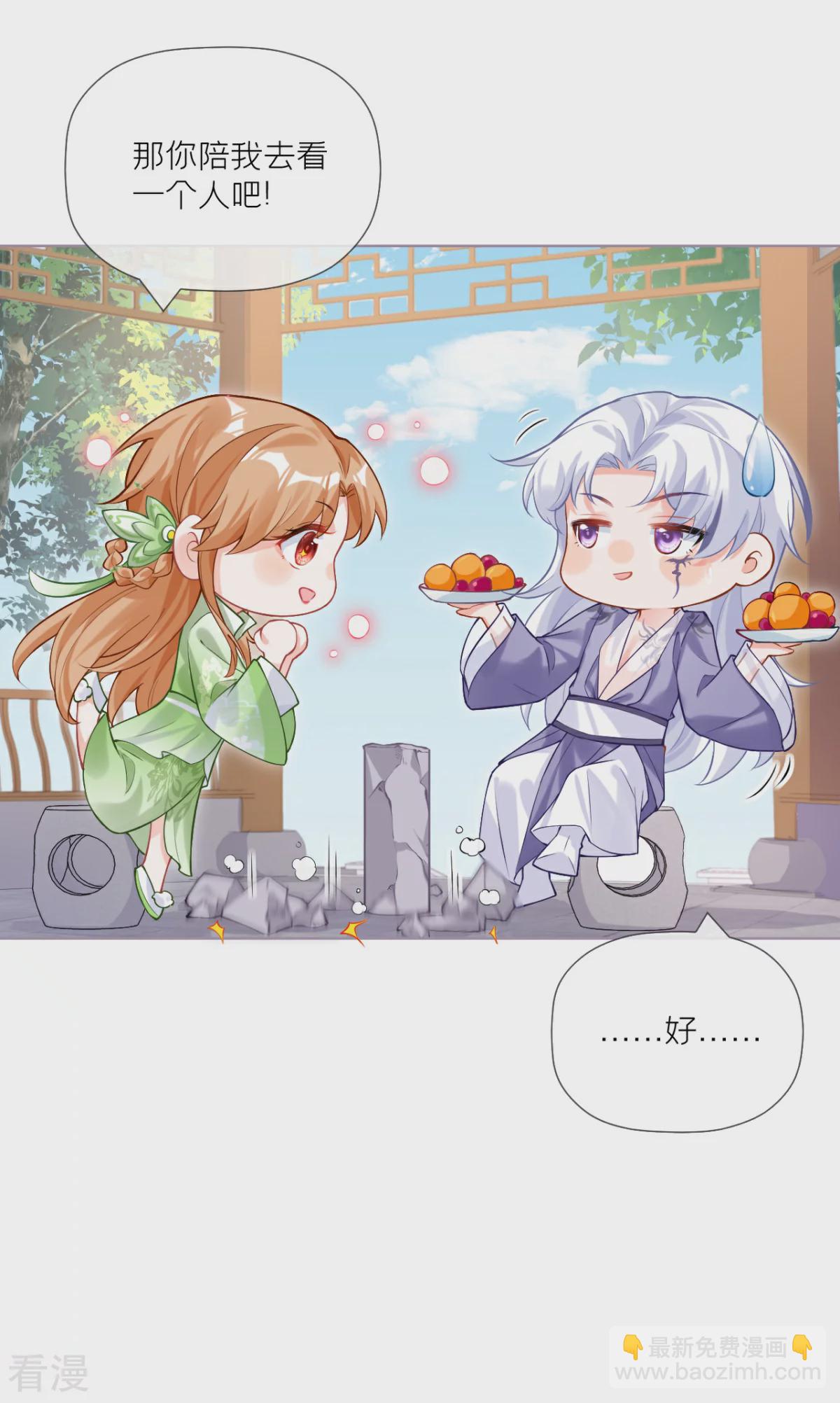第一季最终话 掉马之际(1/2)-第47话