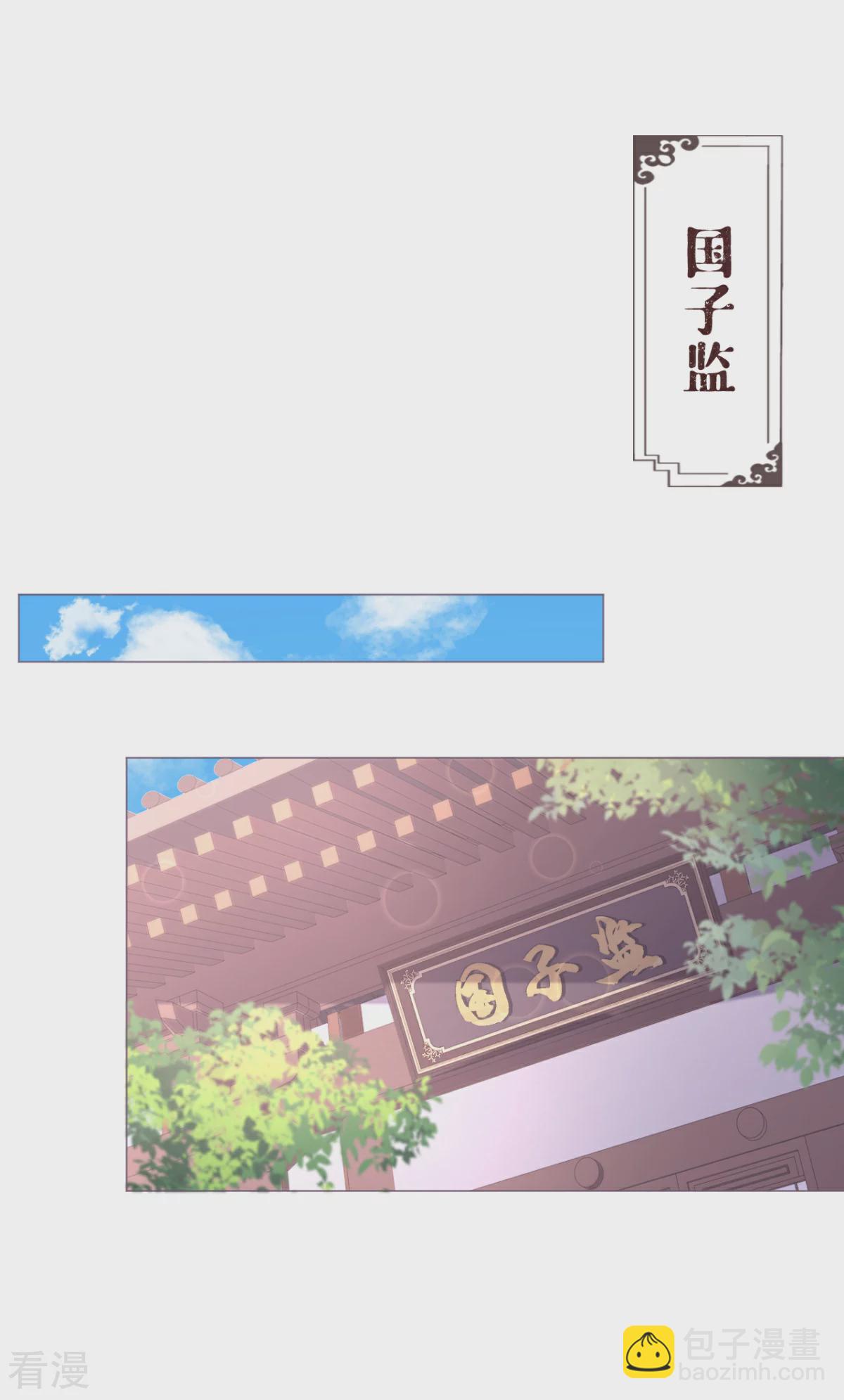 第一季最终话 掉马之际(1/2)-第47话