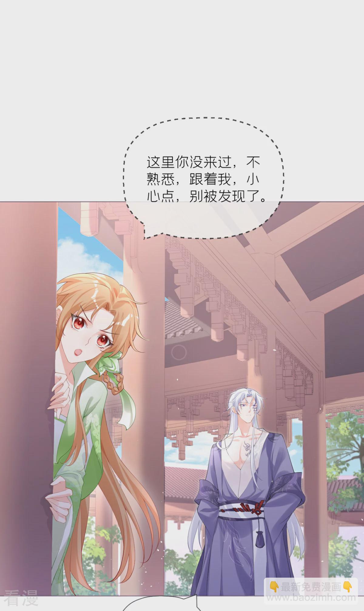 第一季最终话 掉马之际(1/2)-第47话