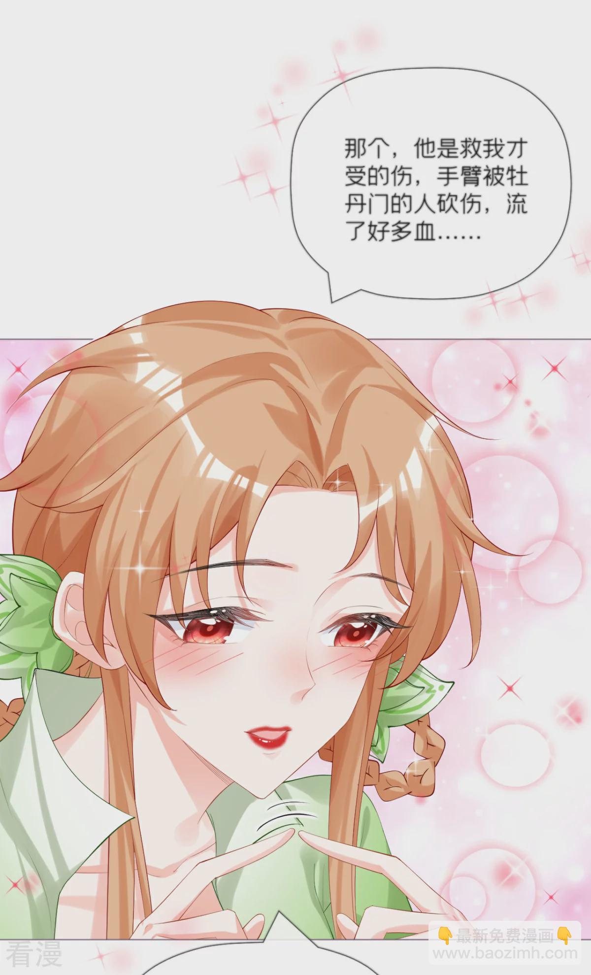 第一季最终话 掉马之际(1/2)-第47话